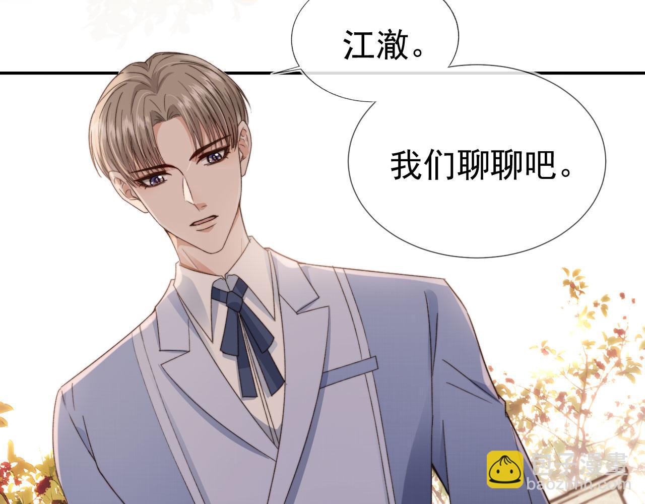 第13话 新欢与旧爱(1/3)-第15话