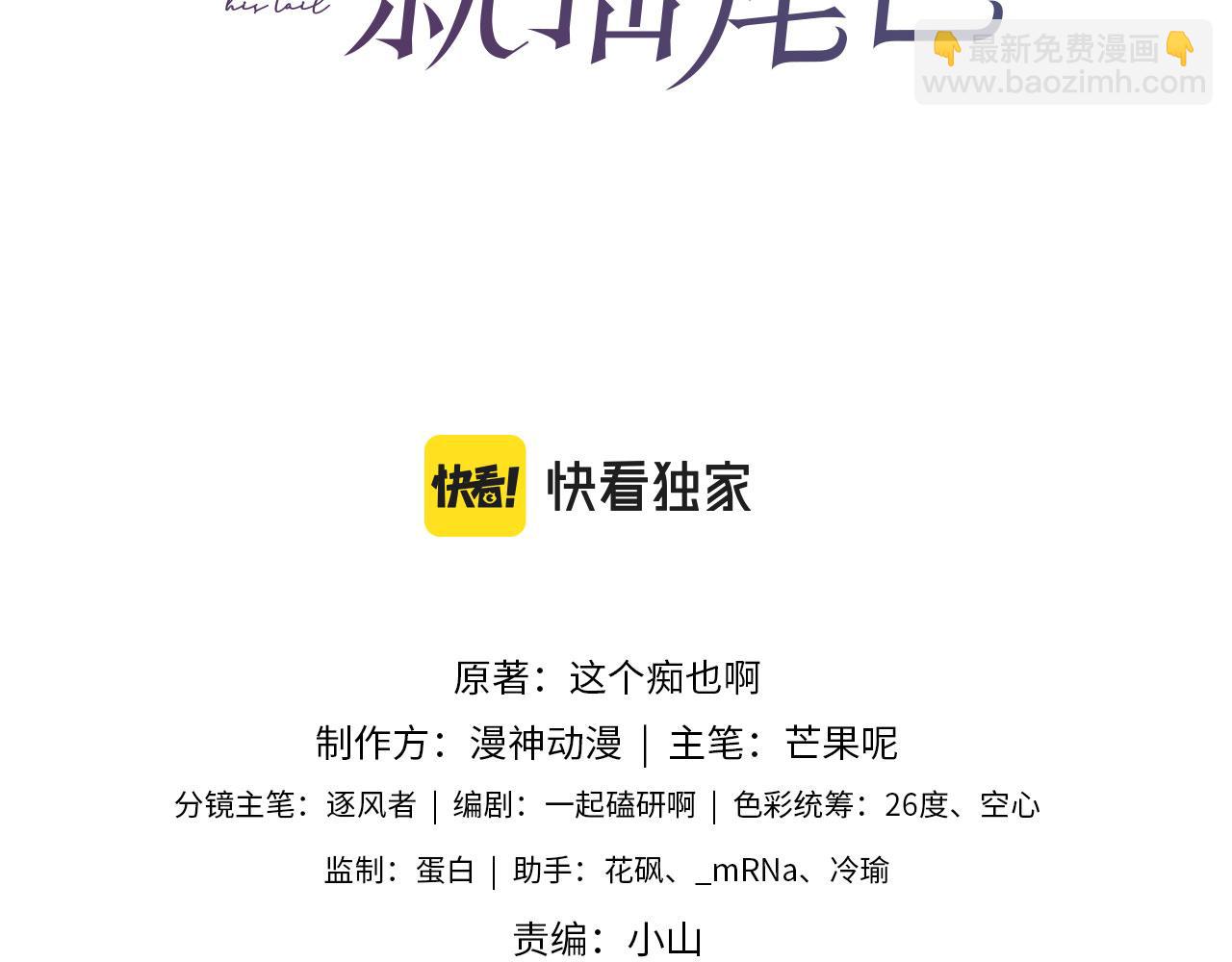 第13话 新欢与旧爱(1/3)-第15话