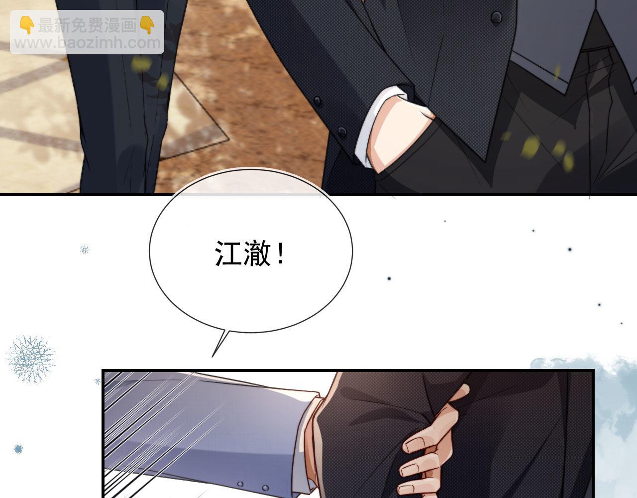 第13话 新欢与旧爱(1/3)-第15话