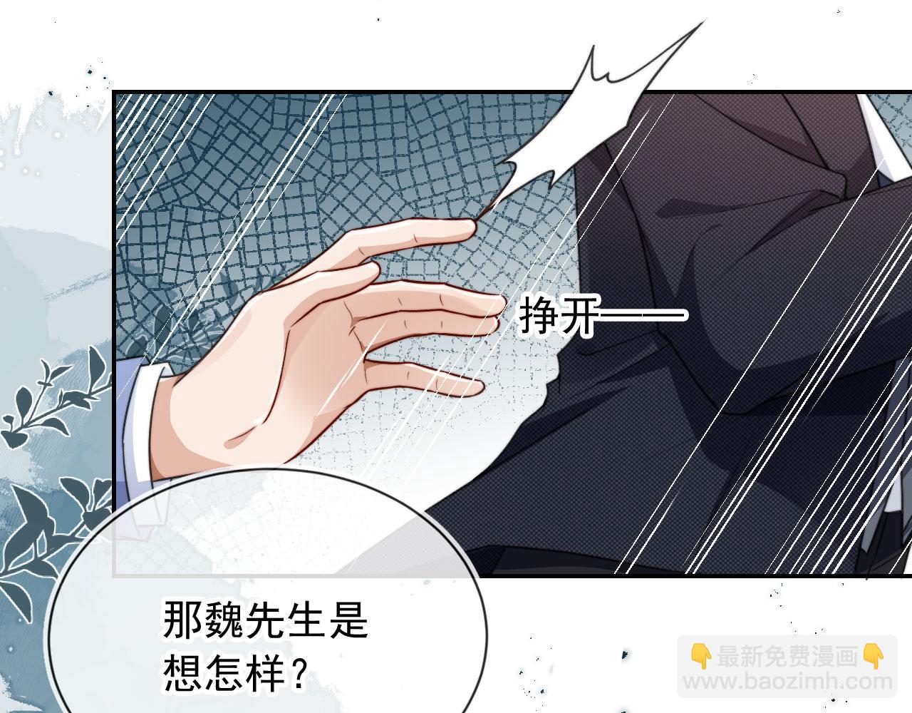 第13话 新欢与旧爱(1/3)-第15话