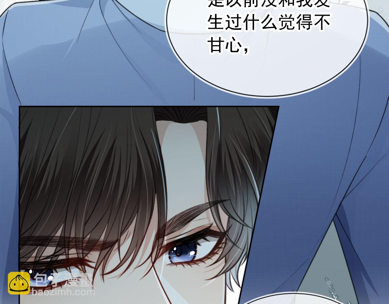 第13话 新欢与旧爱(1/3)-第15话