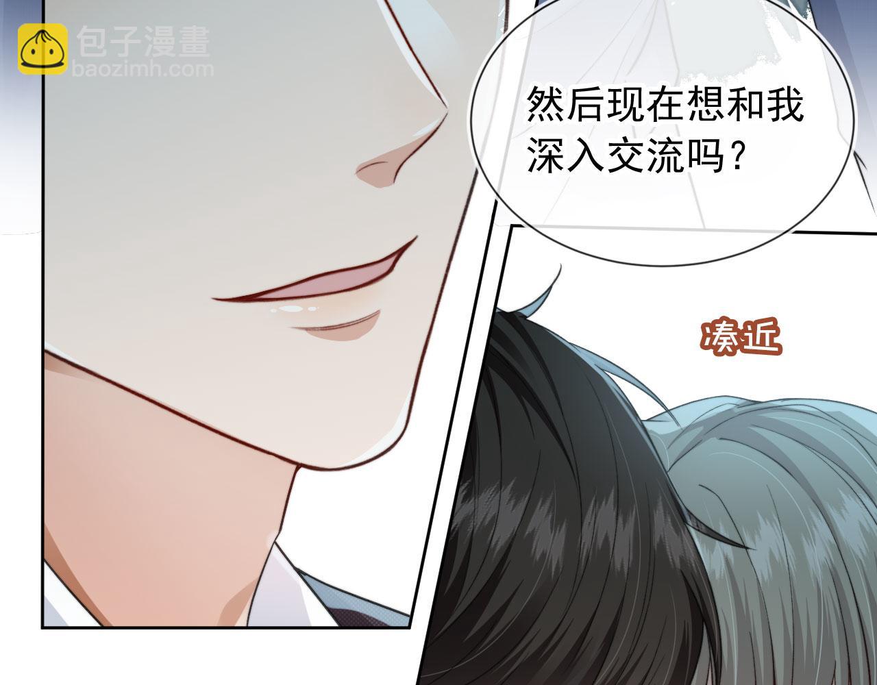 第13话 新欢与旧爱(1/3)-第15话