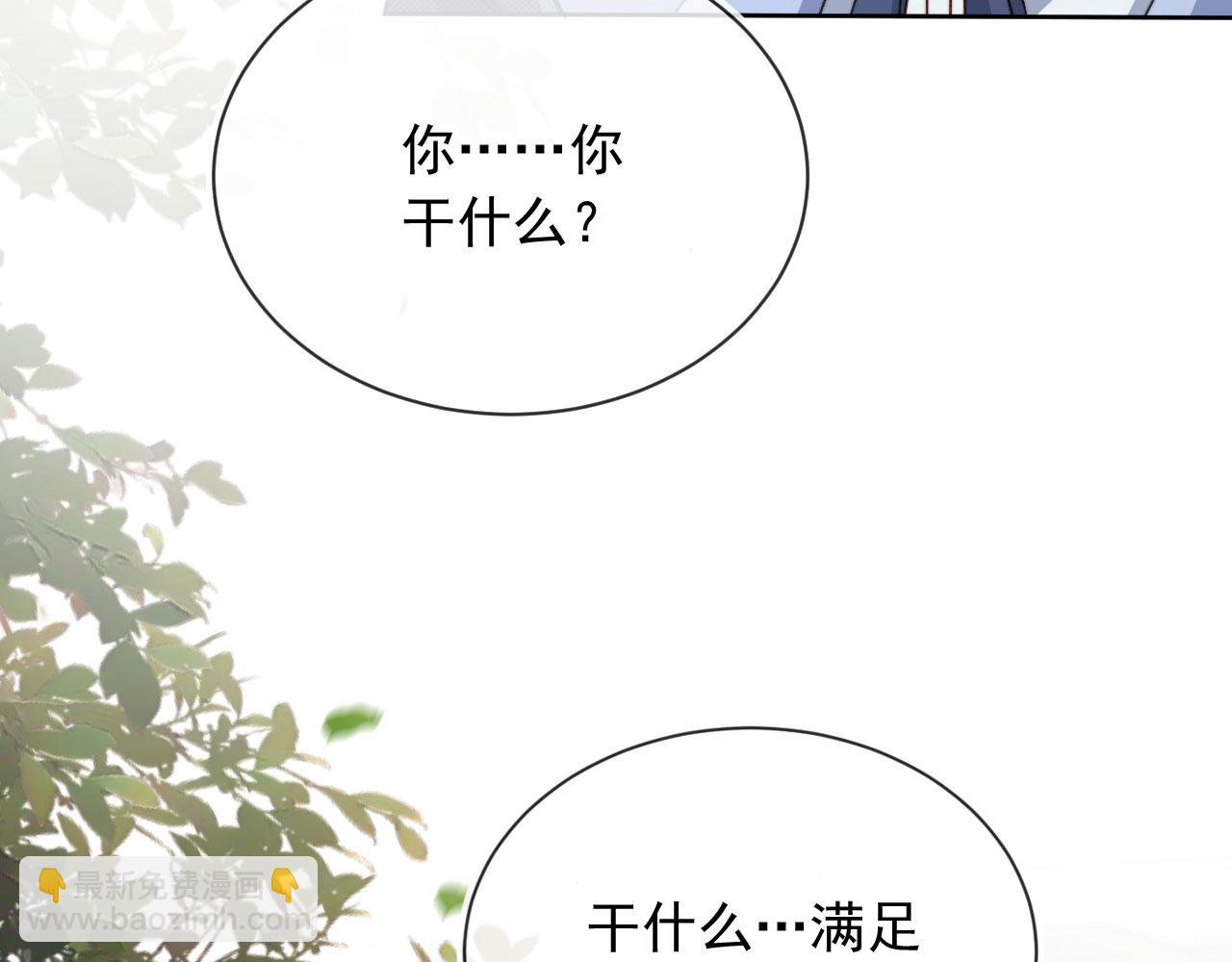 第13话 新欢与旧爱(1/3)-第15话