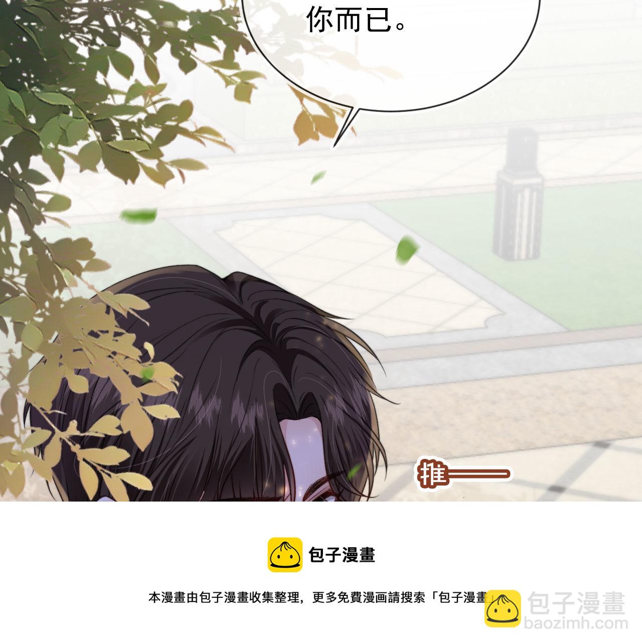 第13话 新欢与旧爱(1/3)-第15话