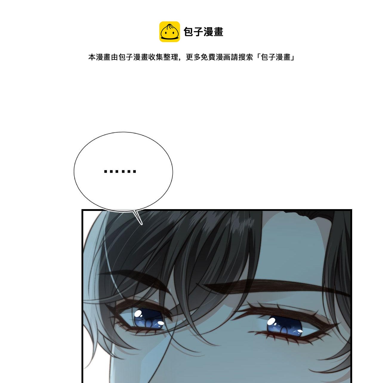 第17话 哥哥在吗(1/3)-第19话