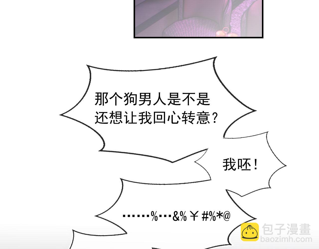 第17话 哥哥在吗(1/3)-第19话
