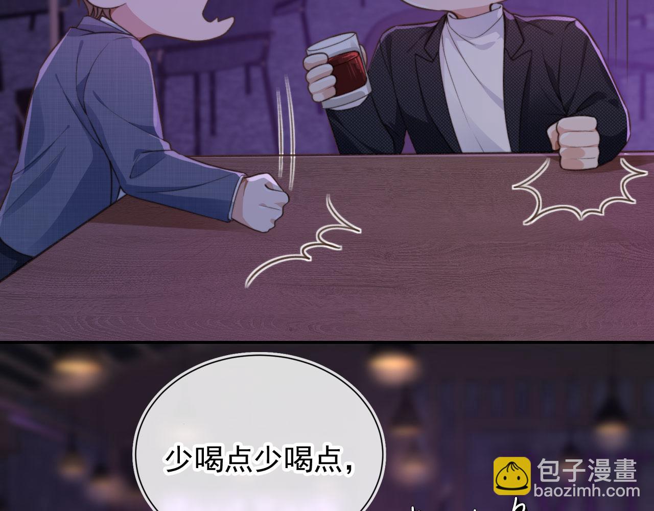 第17话 哥哥在吗(1/3)-第19话