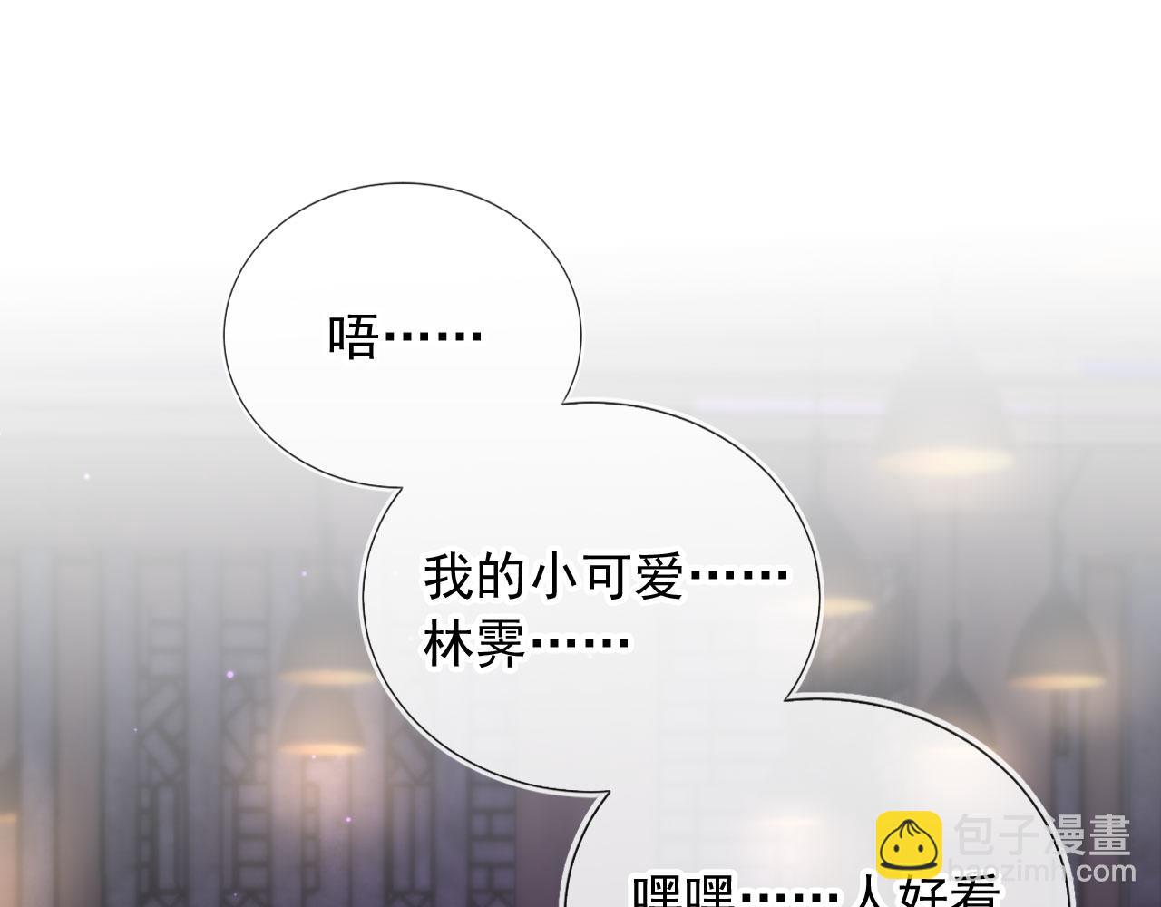 第17话 哥哥在吗(1/3)-第19话