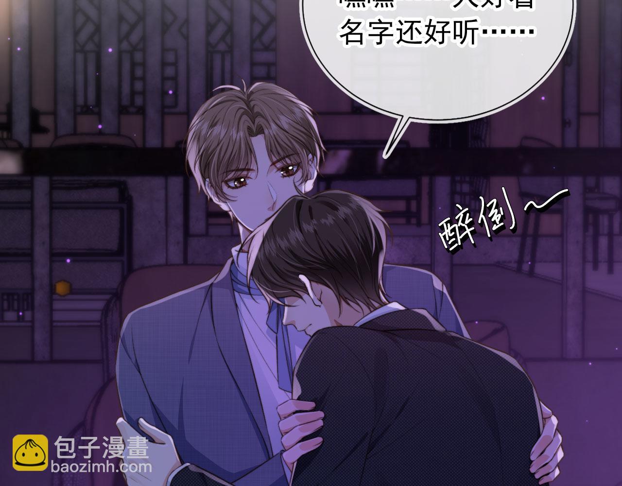 第17话 哥哥在吗(1/3)-第19话