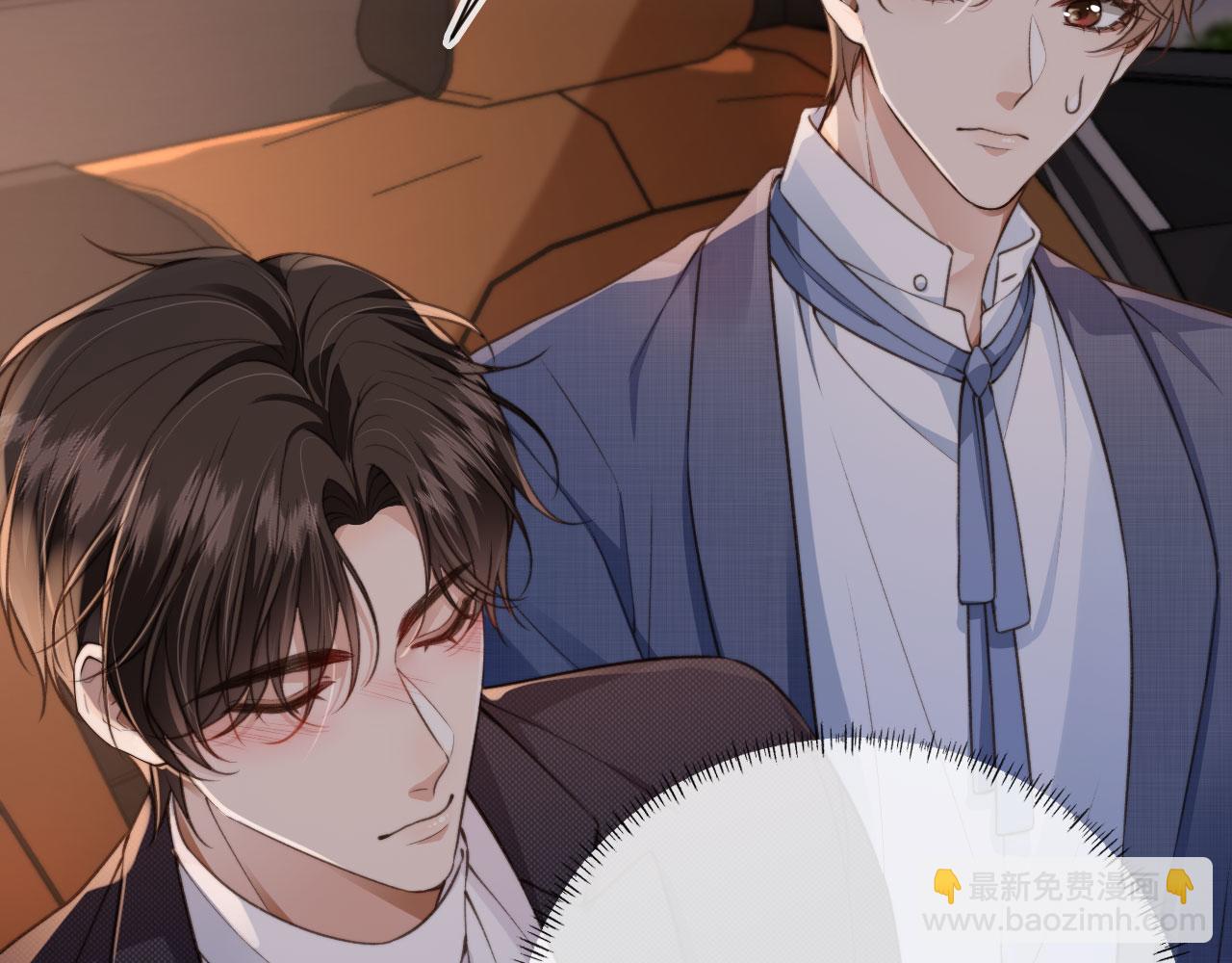 第17话 哥哥在吗(1/3)-第19话