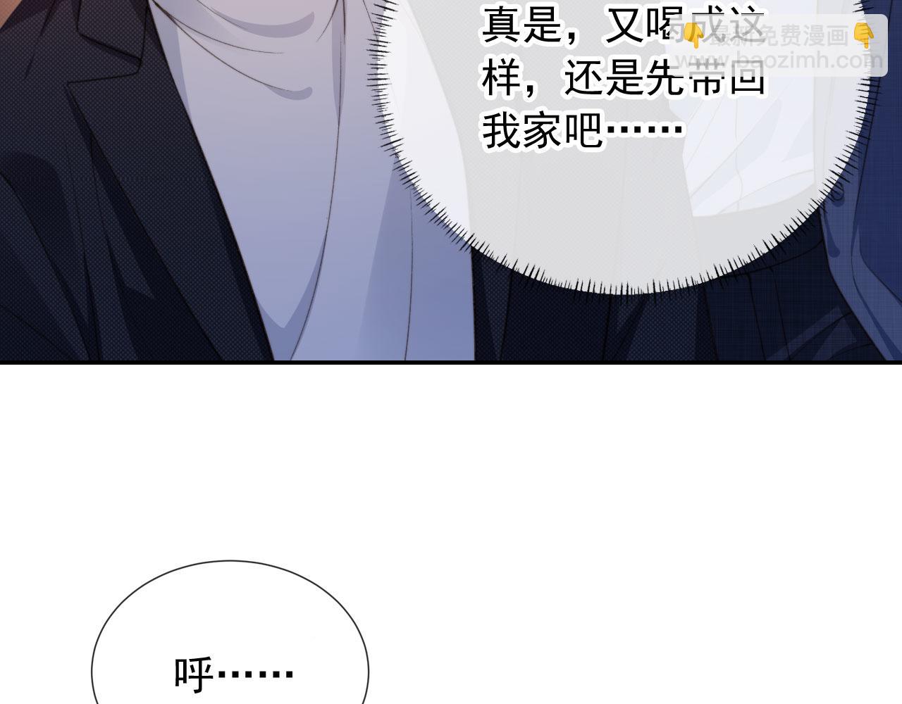 第17话 哥哥在吗(1/3)-第19话