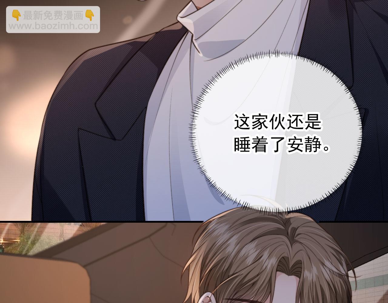 第17话 哥哥在吗(1/3)-第19话