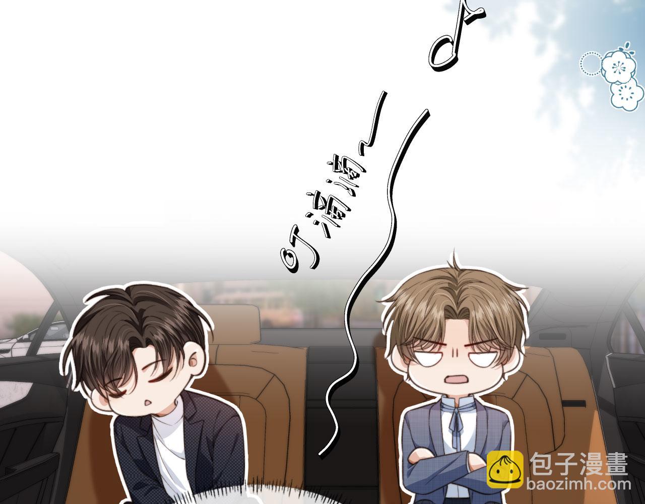 第17话 哥哥在吗(1/3)-第19话