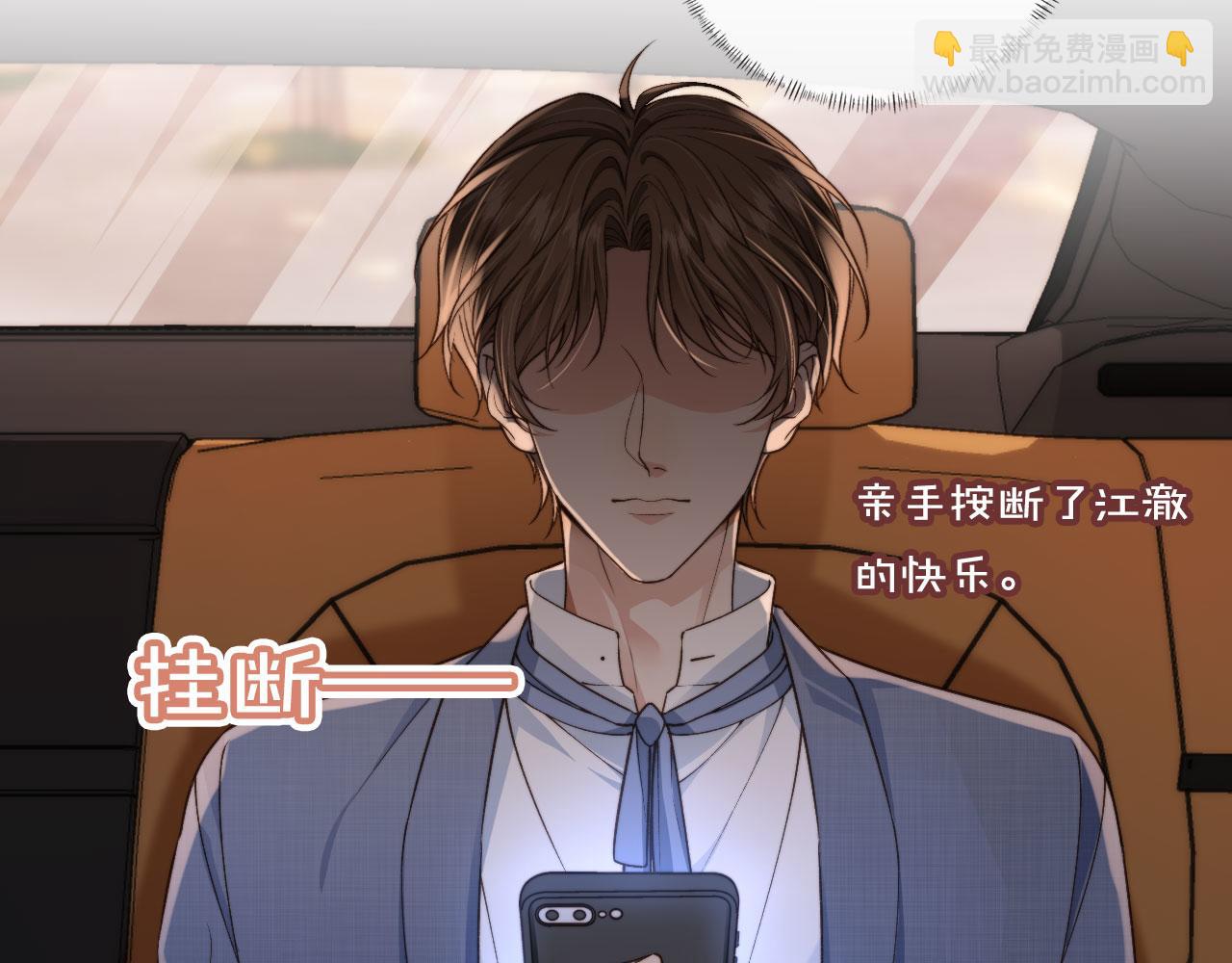 第17话 哥哥在吗(1/3)-第19话