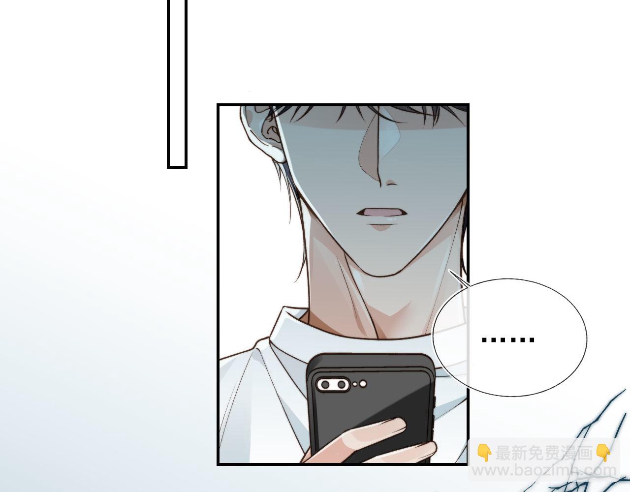 第17话 哥哥在吗(1/3)-第19话