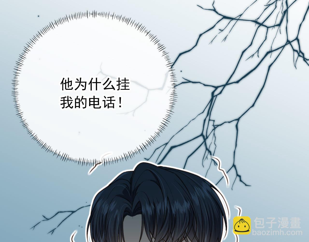 第17话 哥哥在吗(1/3)-第19话