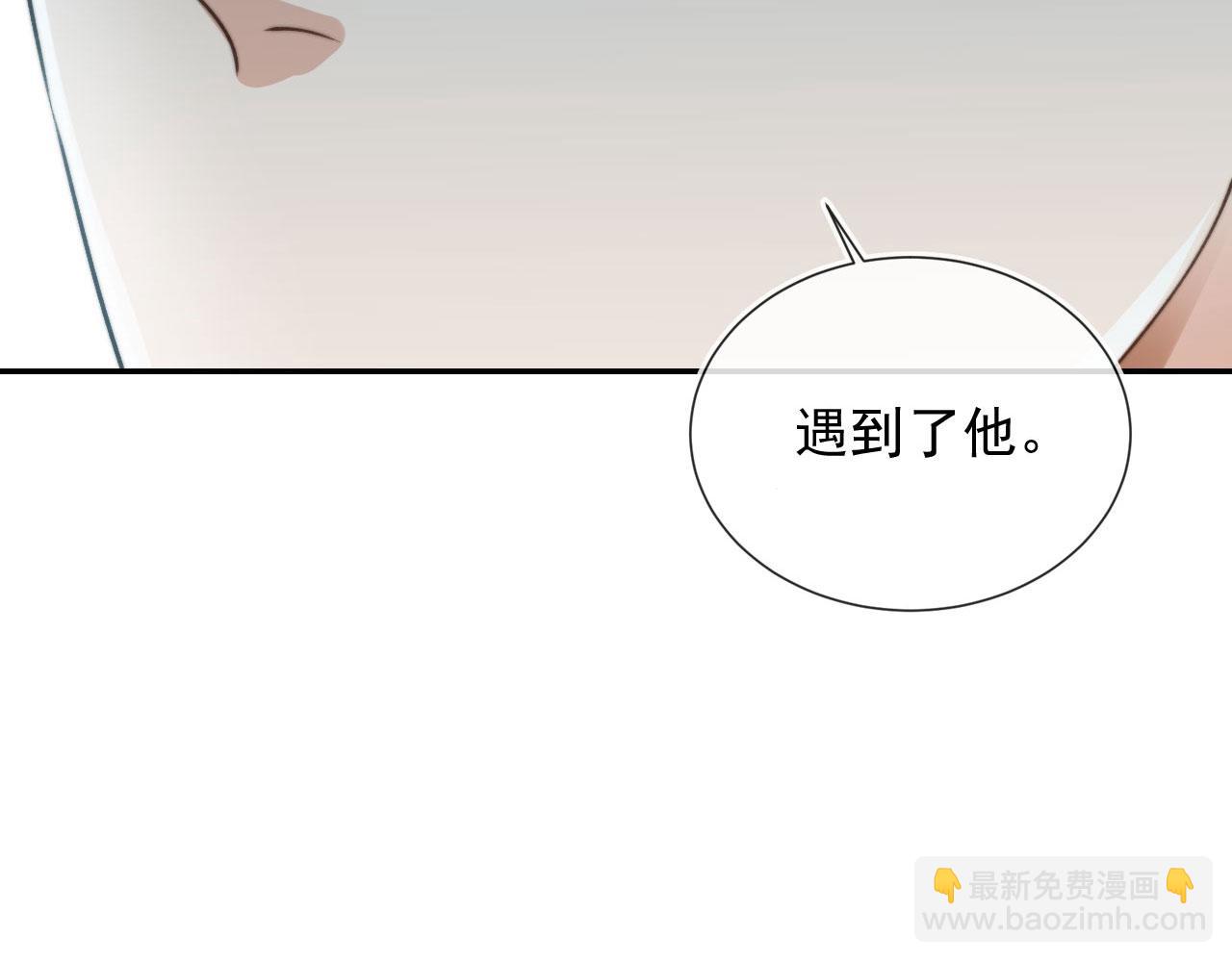第17话 哥哥在吗(1/3)-第19话