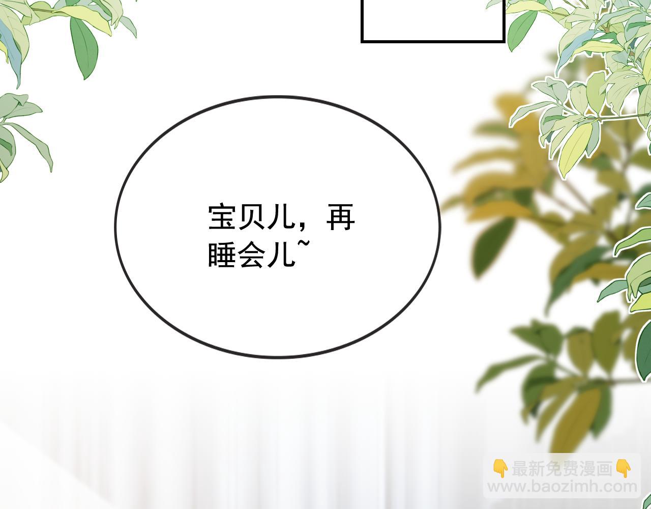 第17话 哥哥在吗(1/3)-第19话