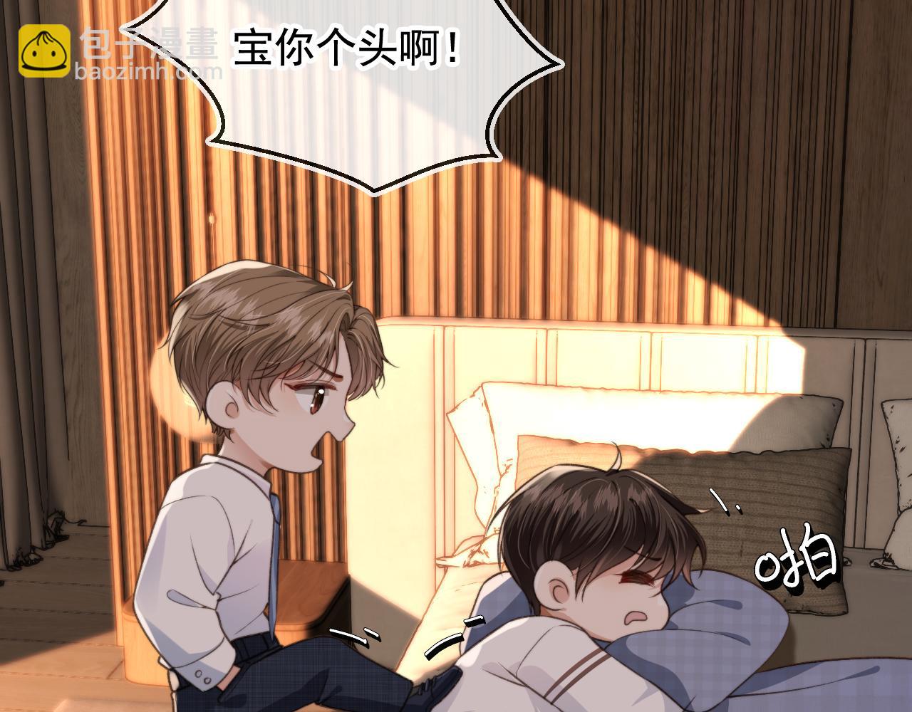 第17话 哥哥在吗(1/3)-第19话