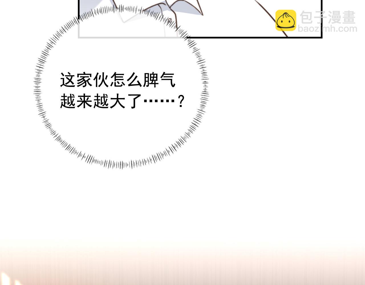 第17话 哥哥在吗(1/3)-第19话