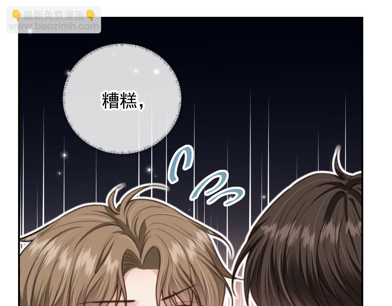 第17话 哥哥在吗(1/3)-第19话