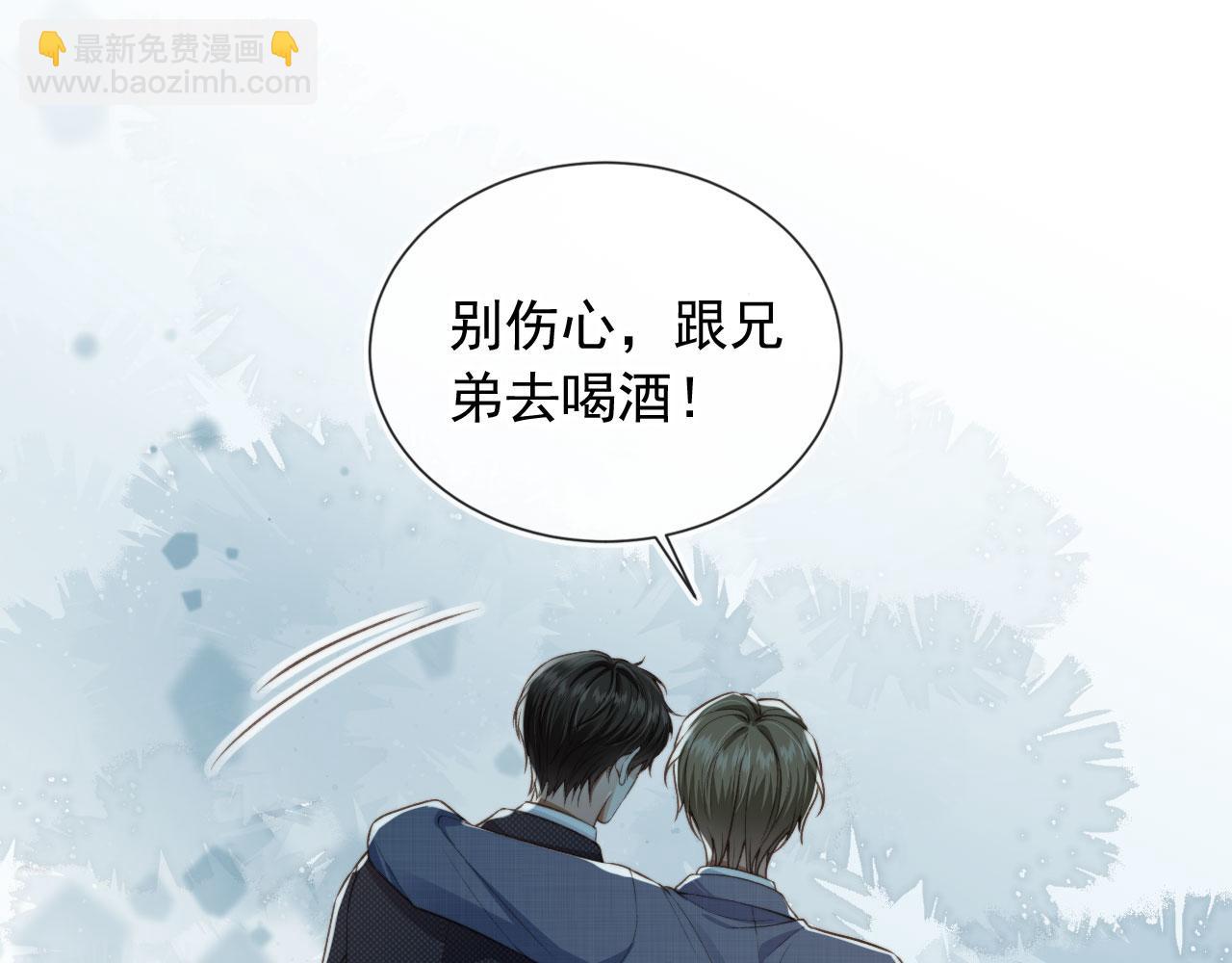 第17话 哥哥在吗(1/3)-第19话