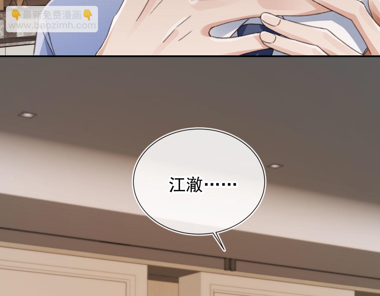 第19话 没忍住(1/3)-第21话