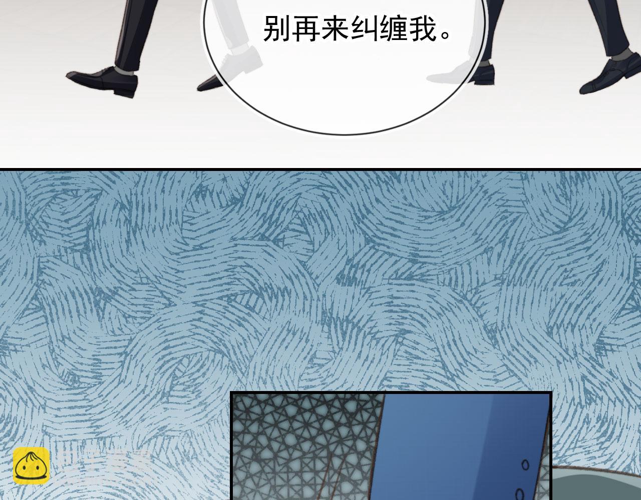 第19话 没忍住(1/3)-第21话
