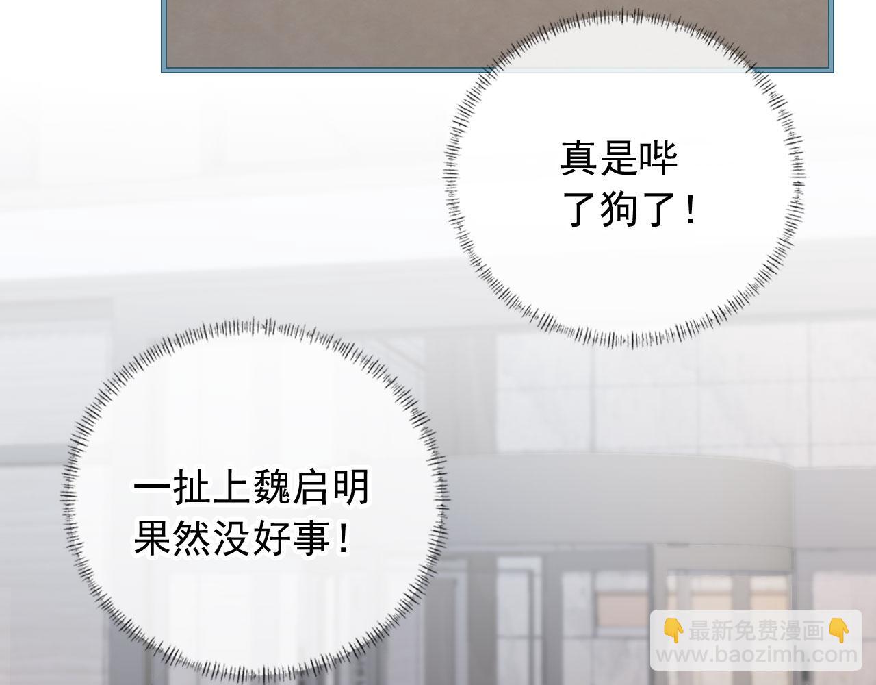 第19话 没忍住(1/3)-第21话