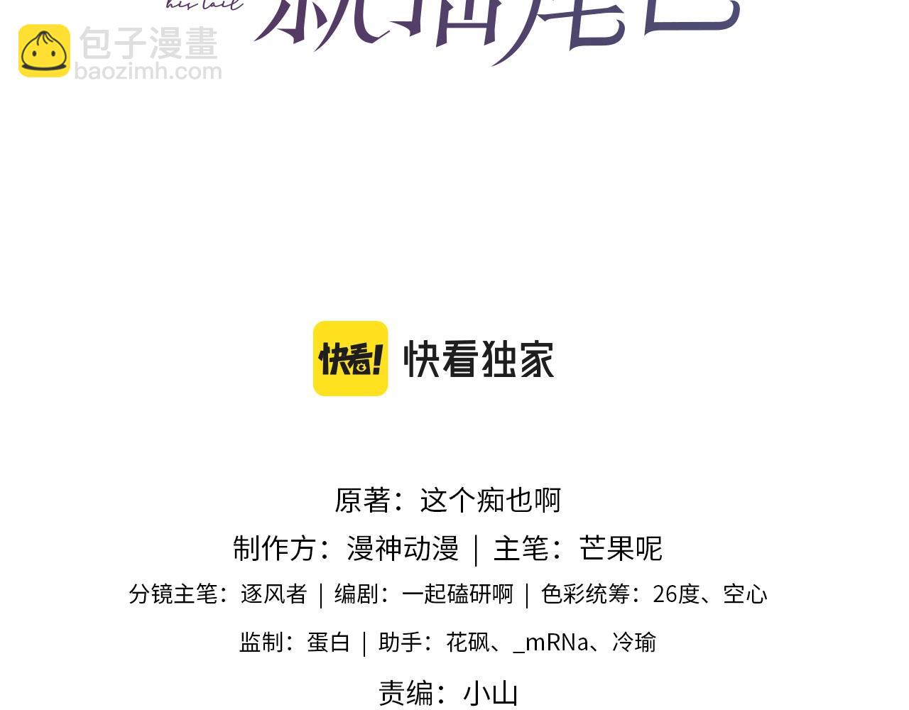 第19话 没忍住(1/3)-第21话