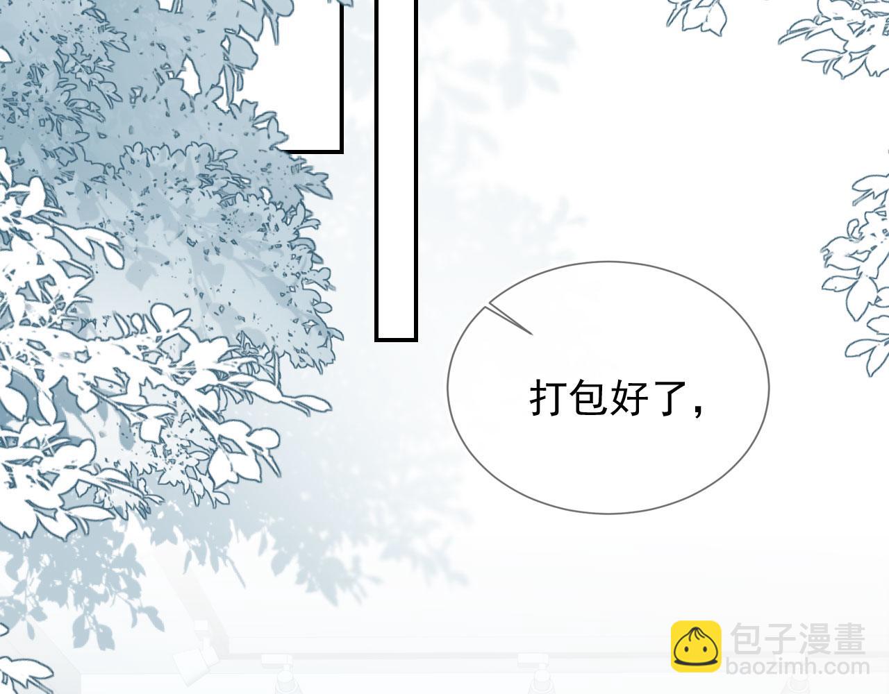 第19话 没忍住(1/3)-第21话