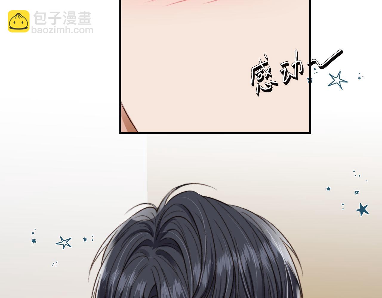 第19话 没忍住(1/3)-第21话