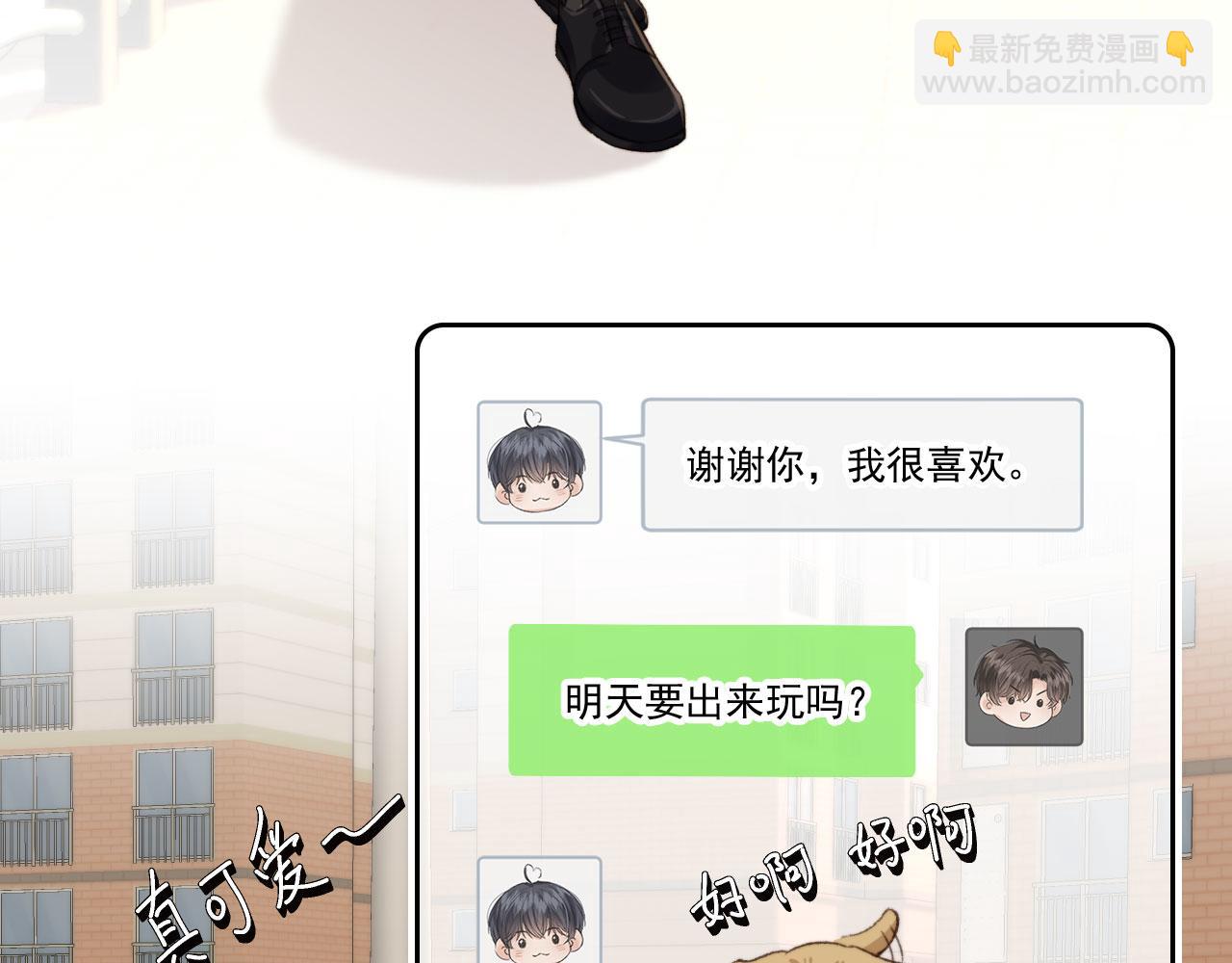 第19话 没忍住(1/3)-第21话