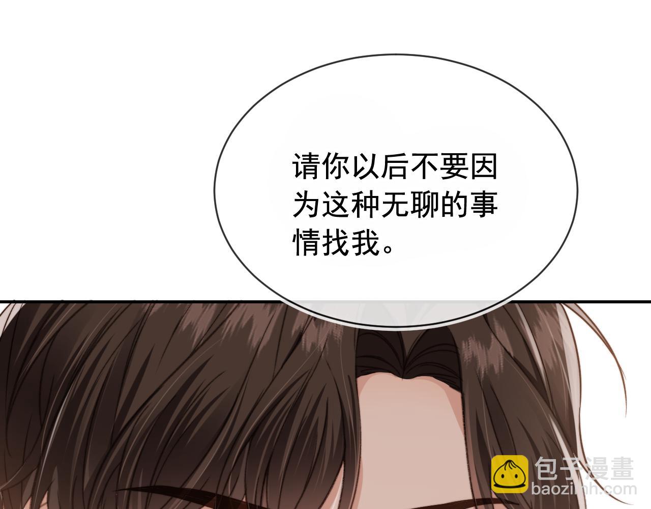 第19话 没忍住(1/3)-第21话