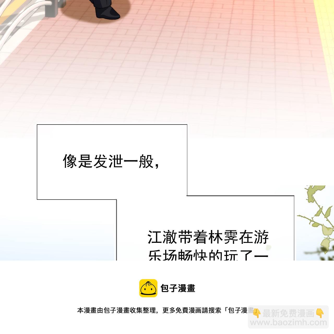 第19话 没忍住(1/3)-第21话