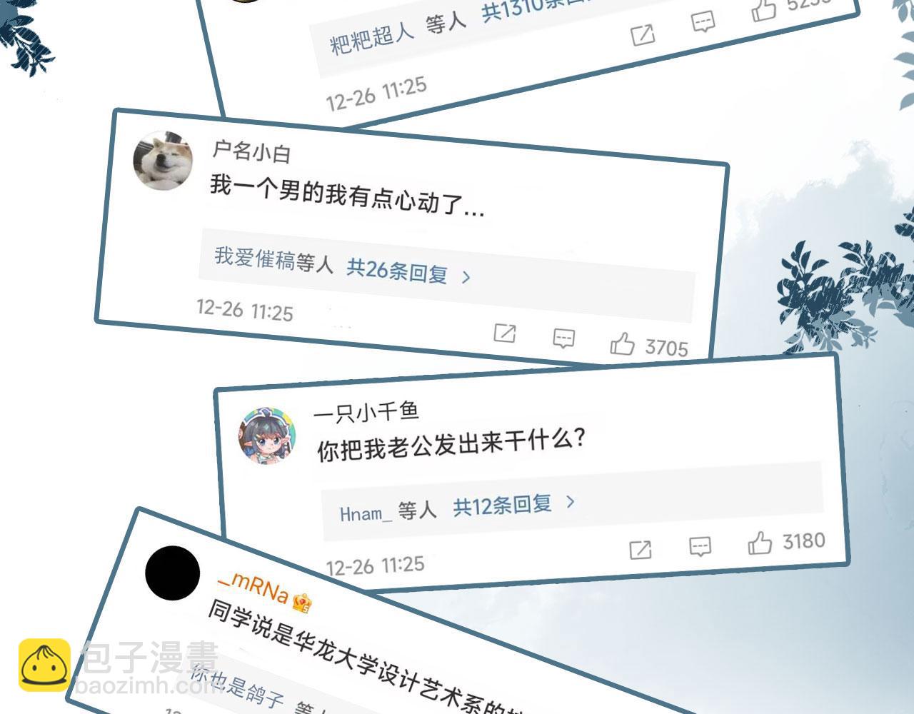 第21话 你是谁？(1/2)-第23话