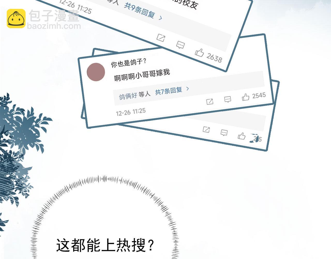 第21话 你是谁？(1/2)-第23话