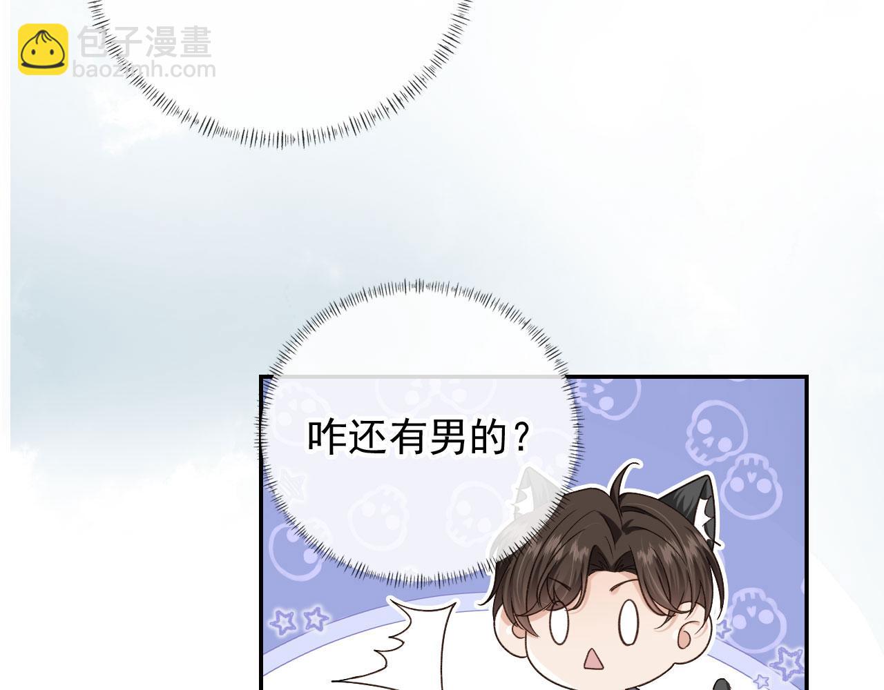 第21话 你是谁？(1/2)-第23话