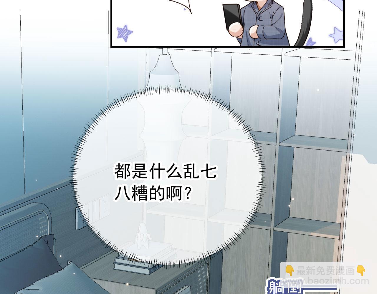 第21话 你是谁？(1/2)-第23话