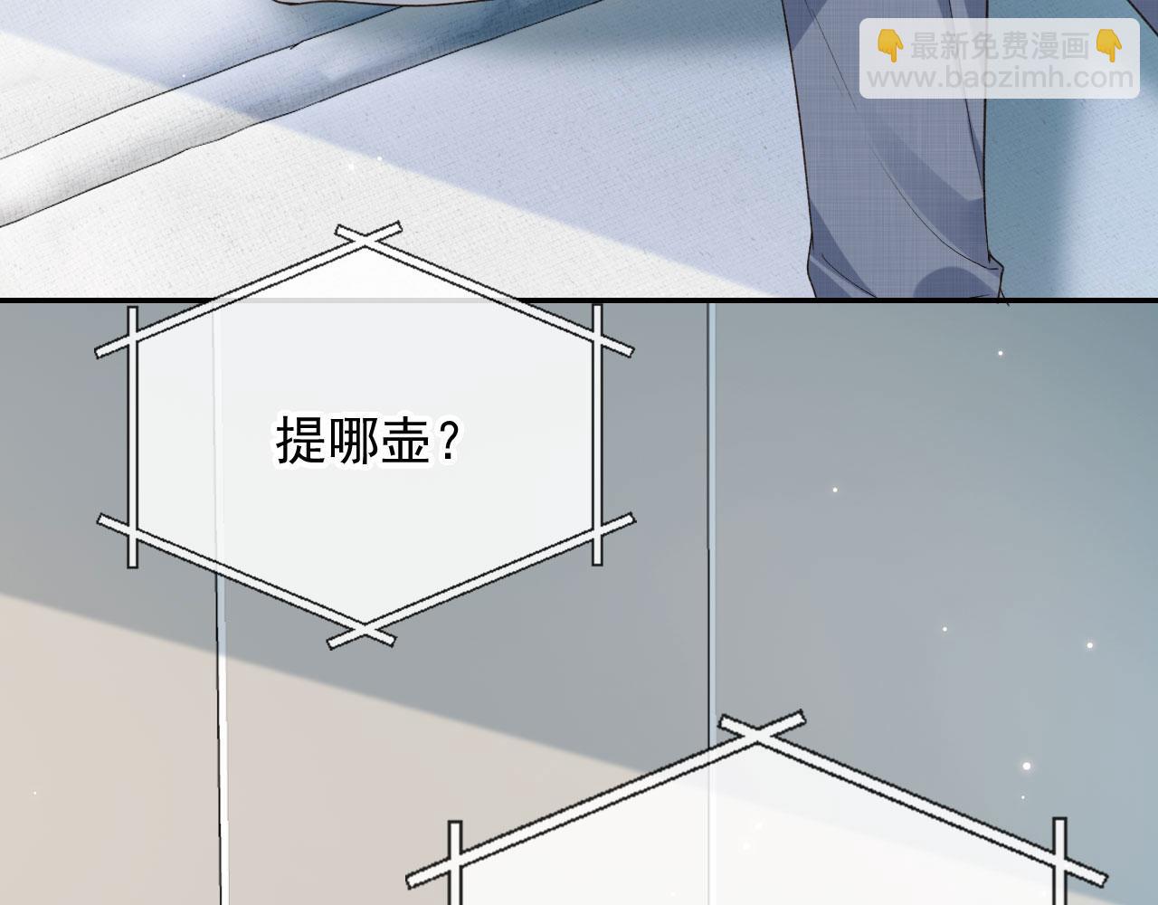 第21话 你是谁？(1/2)-第23话