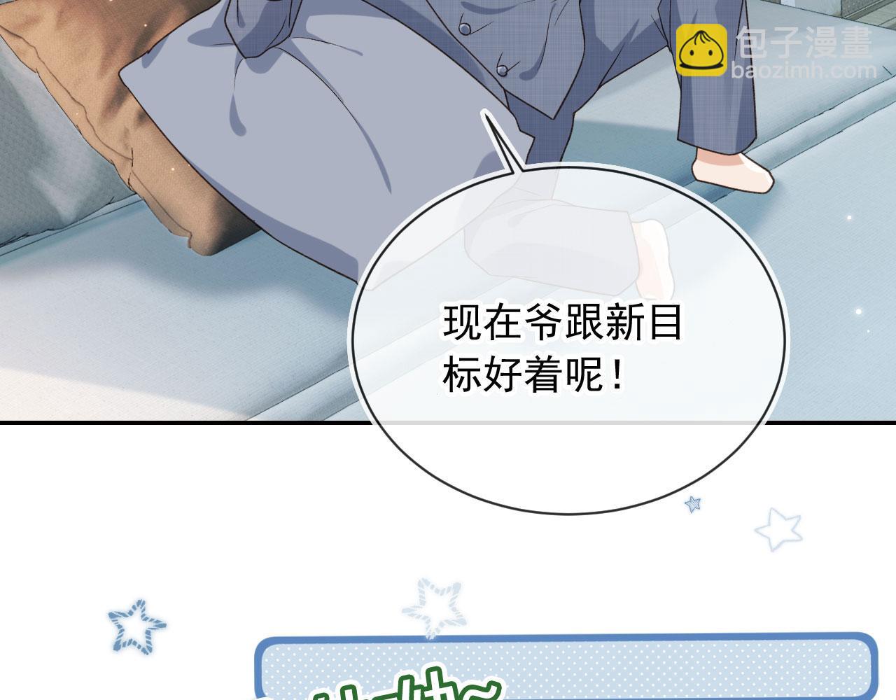 第21话 你是谁？(1/2)-第23话