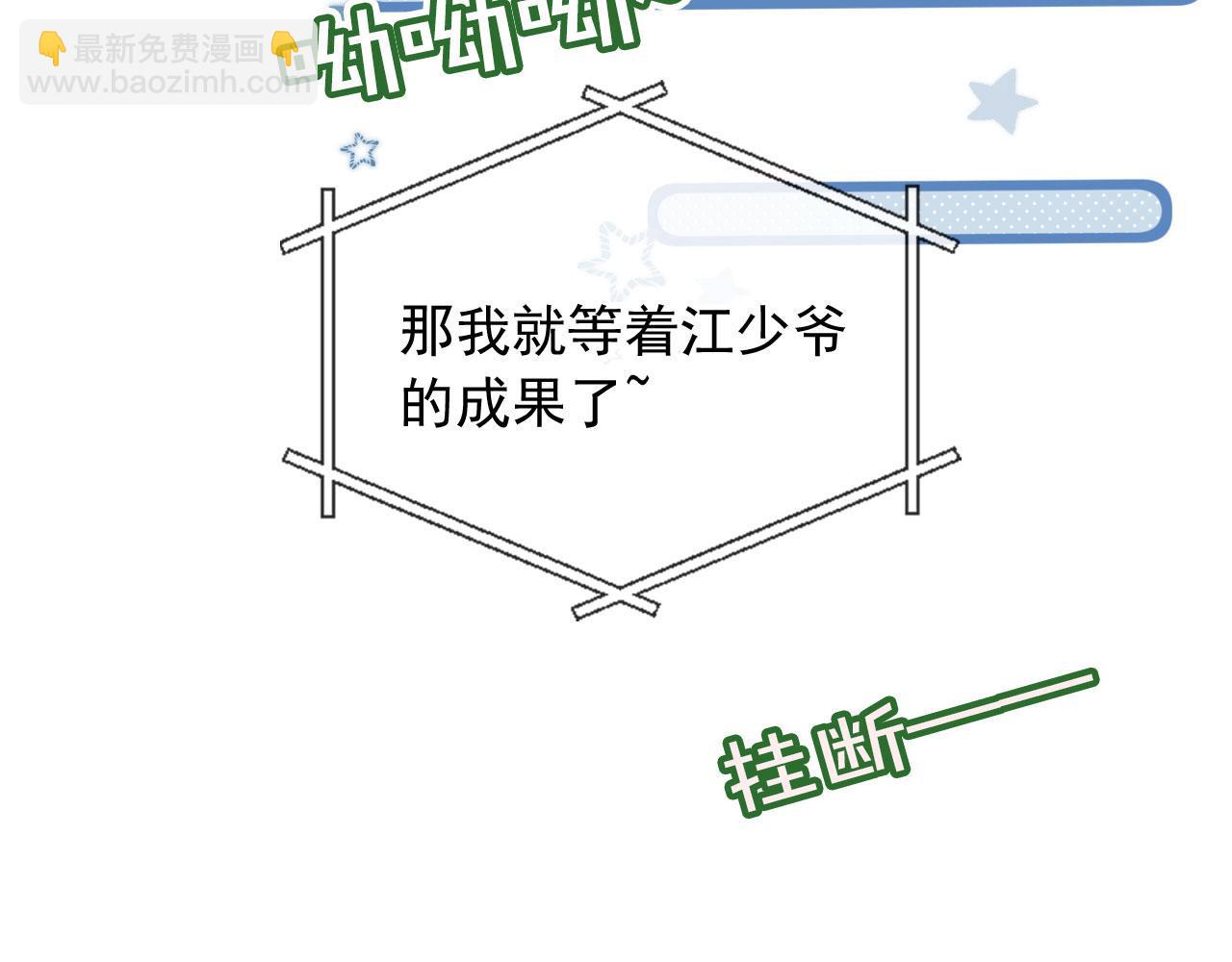 第21话 你是谁？(1/2)-第23话