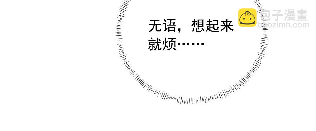 第21话 你是谁？(1/2)-第23话