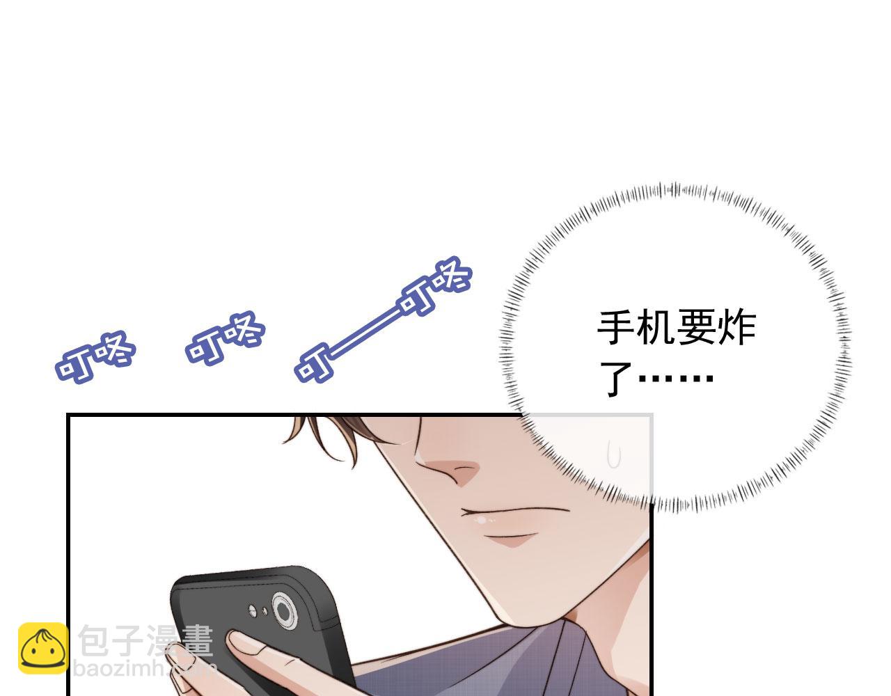 第21话 你是谁？(1/2)-第23话