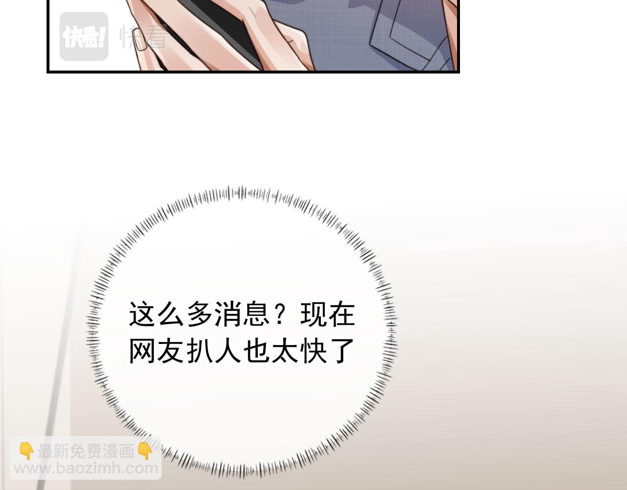 第21话 你是谁？(1/2)-第23话