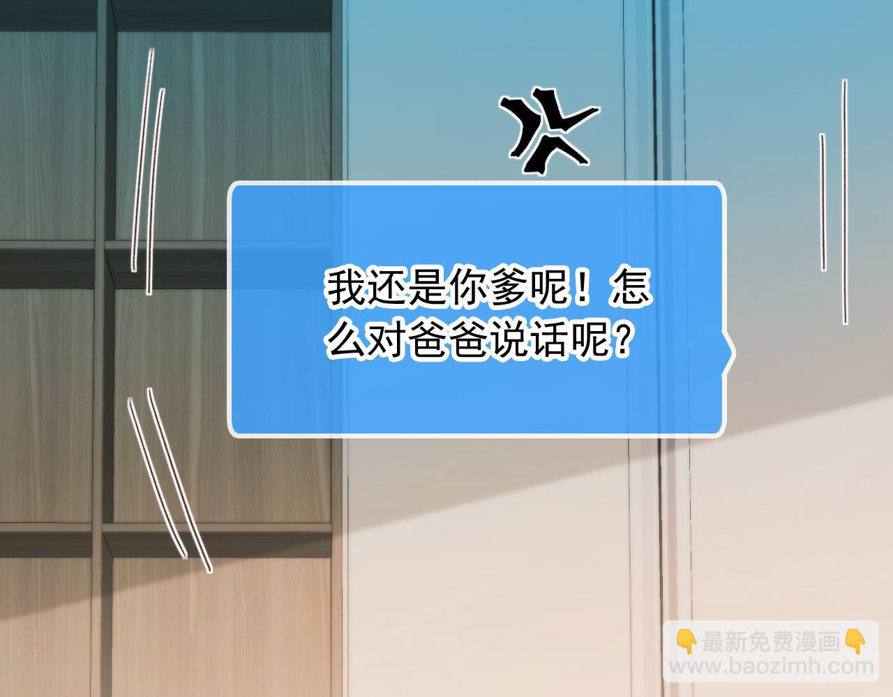 第21话 你是谁？(1/2)-第23话
