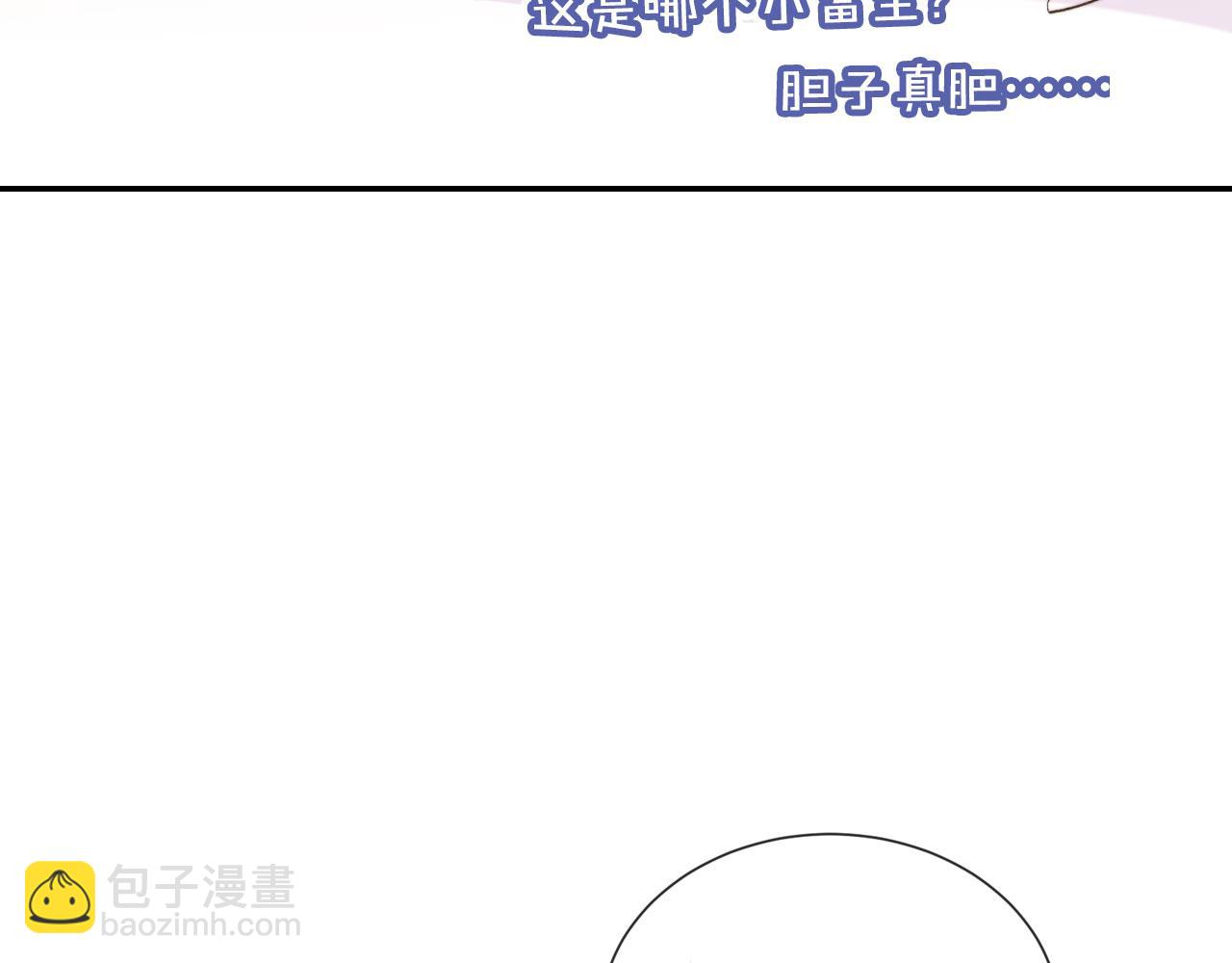 第21话 你是谁？(1/2)-第23话
