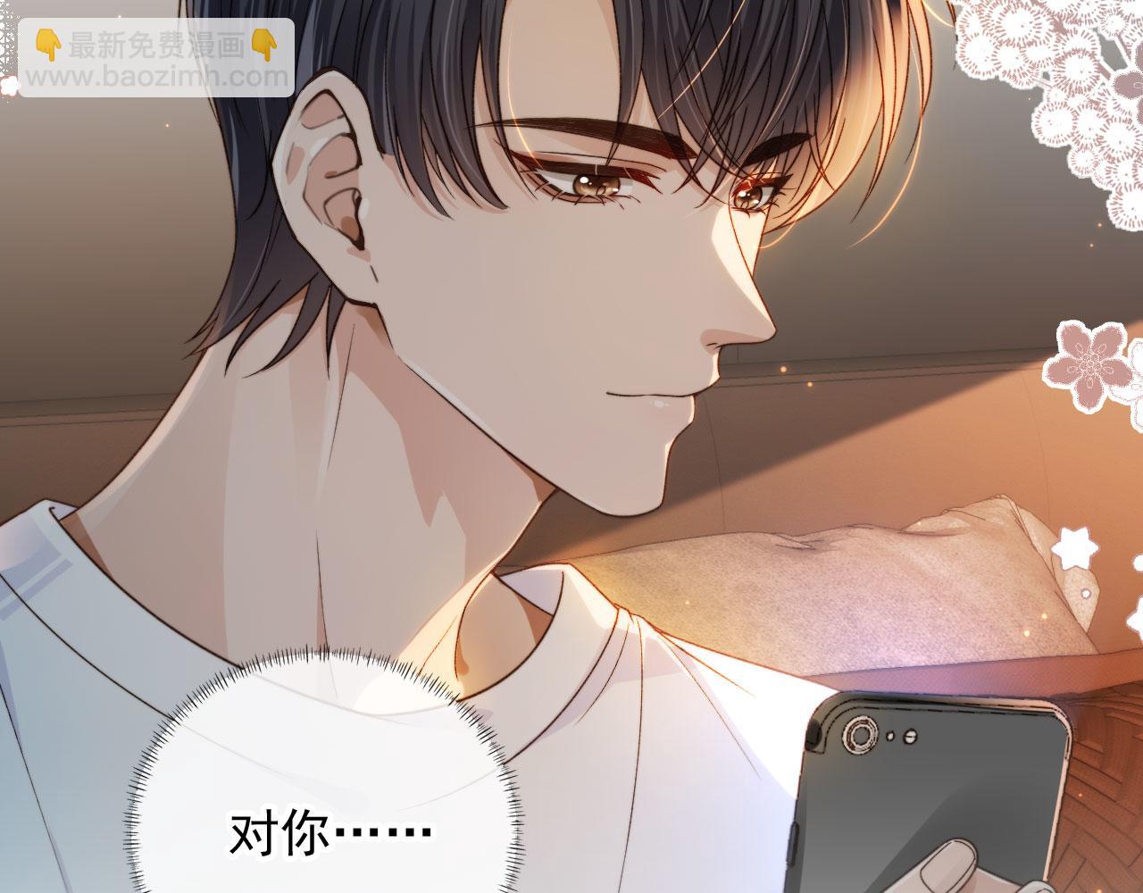 第21话 你是谁？(1/2)-第23话