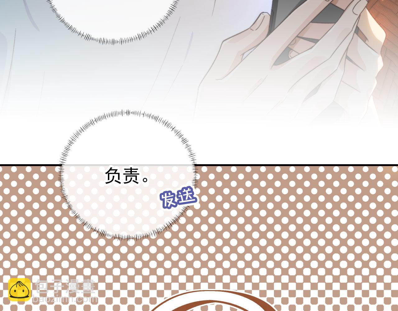 第21话 你是谁？(1/2)-第23话