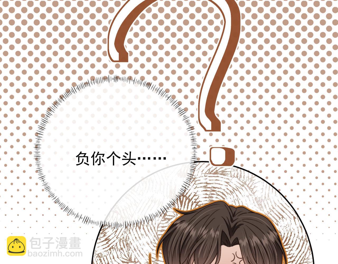第21话 你是谁？(1/2)-第23话
